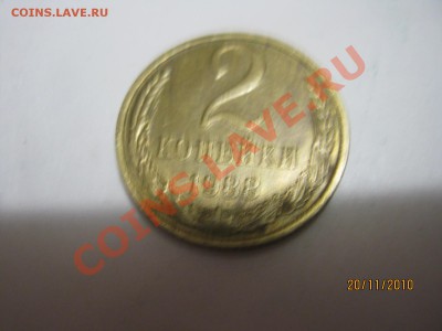 Оценка стоимости- серебрян. рубль 1812г. и другое - IMG_1810[1]