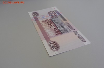 5OO рублей 1997 без модификации XF до 05.08 - DSCN0011.JPG
