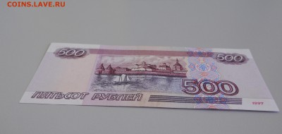 5OO рублей 1997 без модификации XF до 05.08 - DSCN0008.JPG
