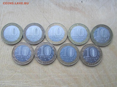 10 р.БИМ. Гагарин.Политрук ммд 9 шт. до 1 .07.2016 г. - IMG_2792.JPG