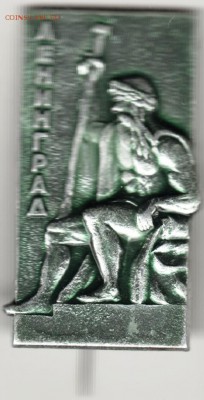 Знак. Ленинград до 06.07.16 г. в 23.00 - Scan-160629-0003