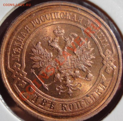 1 коп 1915- реальная UNC !!! - DSC02564.JPG