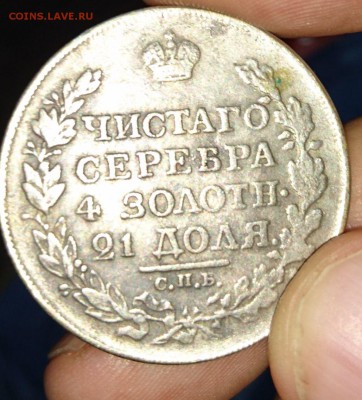 помогите с оценкой и последующей продажей. - DSC_0144.JPG