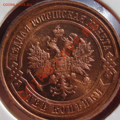 1 коп 1915- реальная UNC !!! - DSC02562.JPG