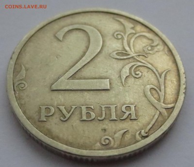2 рубля 2003 года с 200 рублей. до 06-07-2016 в 22-00 - IMG_2040.JPG