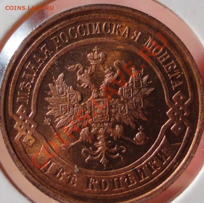 1 коп 1915- реальная UNC !!! - DSC02557.JPG