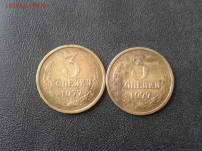 3 копейки 1977год плоские и вогнутые ленты-оценка - 2016-06-30 10.53.44
