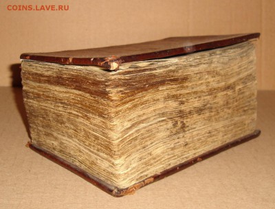 Церковная книга - оценка - опознание - 1.JPG