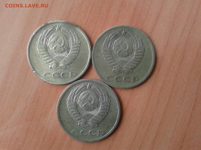3 копейки 1971,72,74-определение - 2016-06-30 11.25.09