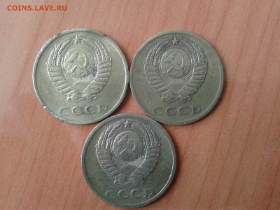 3 копейки 1971,72,74-определение - 2016-06-30 11.25.39