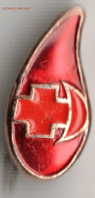 Знак.Капля крови (донор) до 06.07.16 г. в 23.00 - Scan-160629-0016