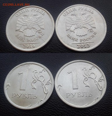 6 полных расколов на 1 и 2р 2011-2014 до 3.07 22:00 - DSC_0027