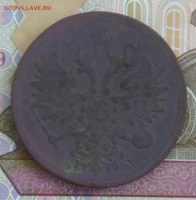 5 копеек 1860 год медь - P1000955