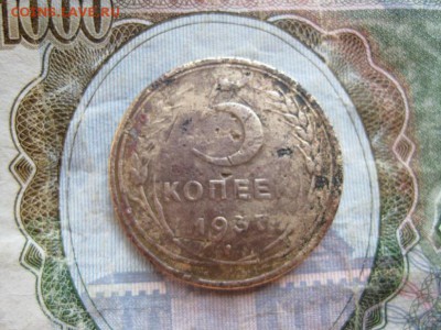 5 копеек 1937г.убитый.до4.07. - IMG_1347.JPG
