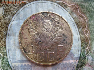5 копеек 1937г.убитый.до4.07. - IMG_1348.JPG