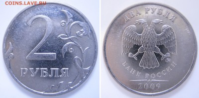 2р. М 2009,2010г. шт? - IMG_1462.JPG