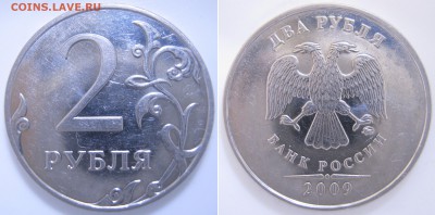 2р. М 2009,2010г. шт? - IMG_1466.JPG