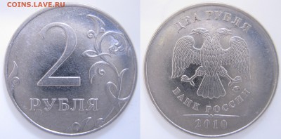 2р. М 2009,2010г. шт? - IMG_1468.JPG