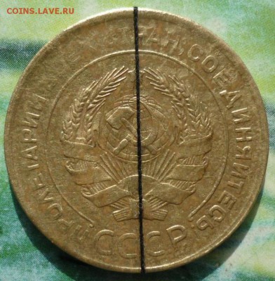 5 копеек 1930 поворот 90 гр. - на оценку - поворот 2