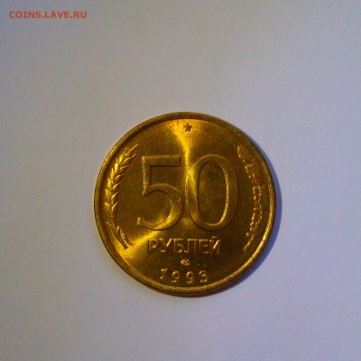 Подборка Молодой России в Ярком UNC! До 3.07 в 22.00мск - IMAG3285