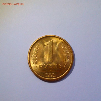 Подборка Молодой России в Ярком UNC! До 3.07 в 22.00мск - IMAG3303