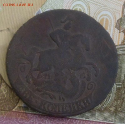 2 копейки 1763 год - P1000951