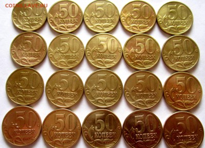 33 полтинника в сохране.До 22.00.03.07.2016 г. - 2016-06-30 11-13-29.JPG