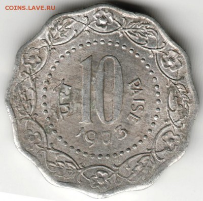 Индия. 10 пайс 1973 г  до 24.00 06.07.16 г. - Scan-160629-0019
