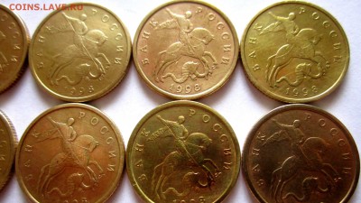 33 полтинника в сохране.До 22.00.03.07.2016 г. - 2016-06-30 11-11-18.JPG