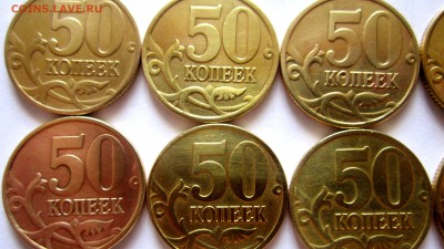 33 полтинника в сохране.До 22.00.03.07.2016 г. - 2016-06-30 11-02-21.JPG