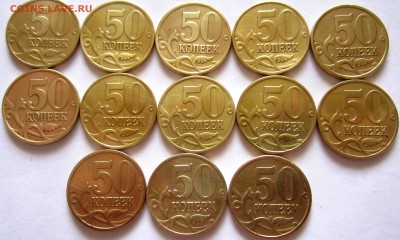 33 полтинника в сохране.До 22.00.03.07.2016 г. - 2016-06-30 11-01-55.JPG