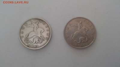 5 копеек на оценку 2002-2003 год - 20160630_155339[2]
