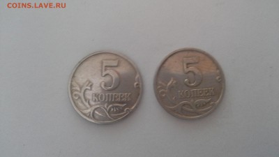 5 копеек на оценку 2002-2003 год - 20160630_155411[1]