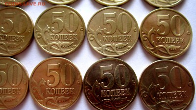 33 полтинника в сохране.До 22.00.03.07.2016 г. - 2016-06-30 11-13-39.JPG