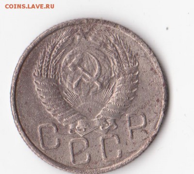 20 копеек 1955 перепутка "звезда граненая" - 20к55 перепутка