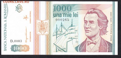 Румыния 1993 1000 лей пресс - 215