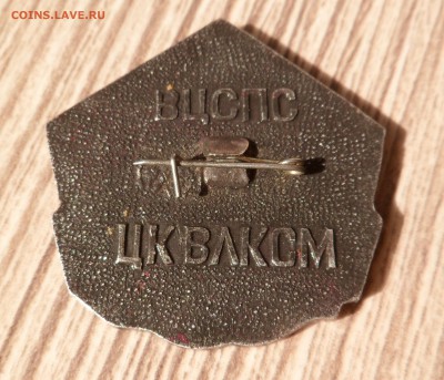 Лучший воспитатель общежития и окончание мед. училища - SAM_3505.JPG