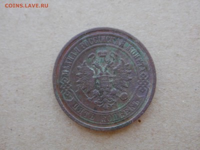 5 копеек 1911СПБ с гербами.  под чистку. до 03.07.16 22:00 - SAM_0585.JPG