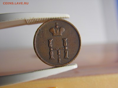полушка 1851ЕМ.  светло коричневая патина. 03.07.16 22:00 - SAM_0578.JPG
