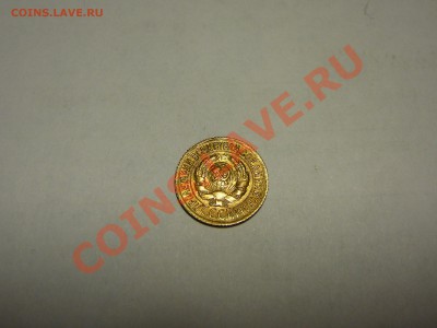 Помогите оценить  1 копейку 1935 - P1070859.JPG