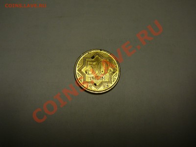 Помогите оценить  1 копейку 1935 - P1070862.JPG
