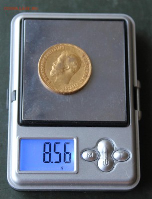 10 рублей 1902 год.Короткий - IMG_0461.JPG