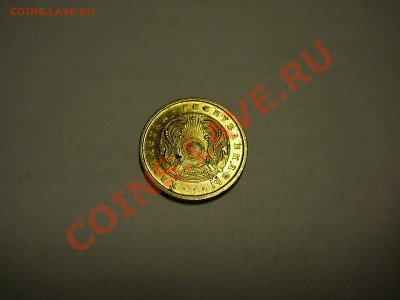 Помогите оценить  1 копейку 1935 - P1070867.JPG