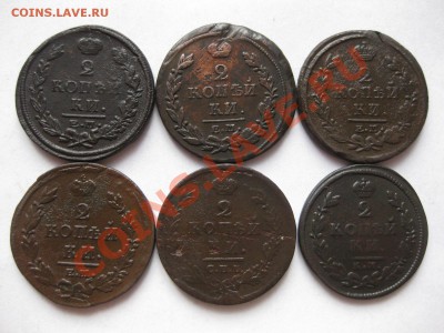 2 копейки 1811,13(2шт),16,21,22  до 24.11.10 - IMG_5998.JPG
