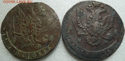5 коп 1777 и 1780 г  до 22.00 5 июля - Изображение 9421