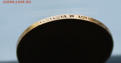 5 рублей 1903 год.Короткий. - IMG_0561.JPG
