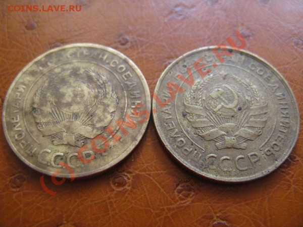 5к 1930 и 5к 1931 - до 25.02 - IMG_2323