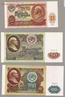 10.50.100 р 1991 р пресс до 4.07.2016 в 22.00 по мск - SCAN1112.JPG