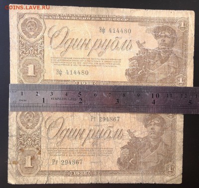 1 и 3 рубля 1938 года. - IMG_20160630_190640