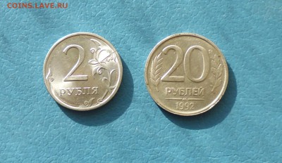 1коп 1924, 5р 1998, 10р 1993г повор + 2раск до 1.07.в 22.10 - IMG_20160630_202413.JPG